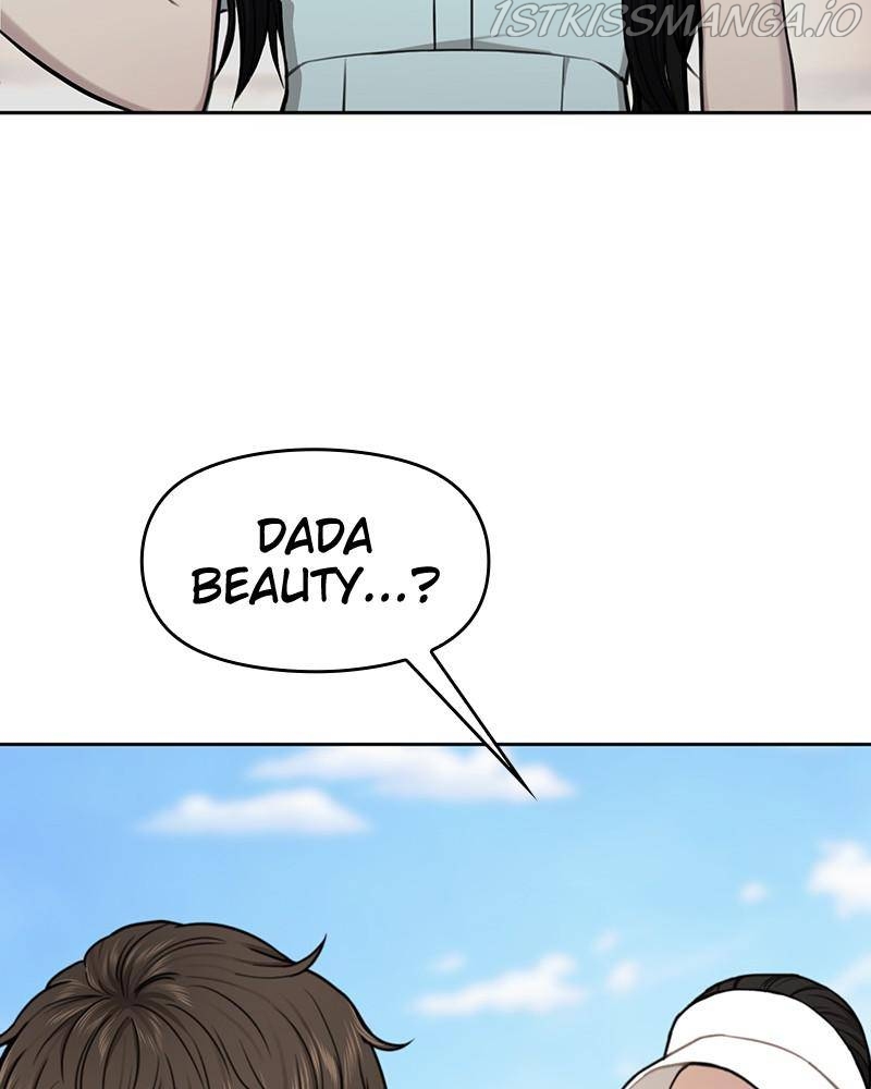 The Hip Guy Chapter 53 - page 13