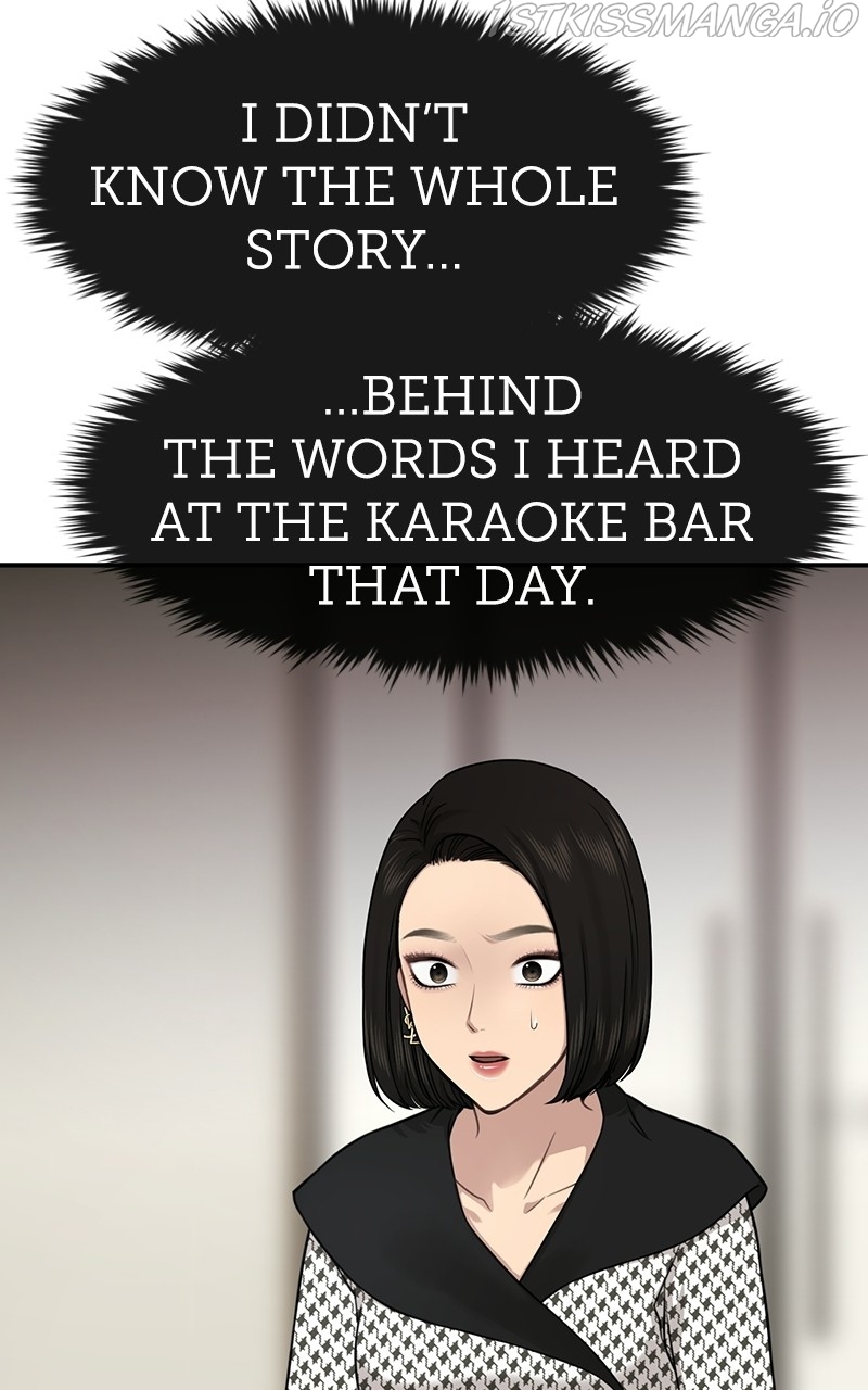 The Hip Guy Chapter 82 - page 12