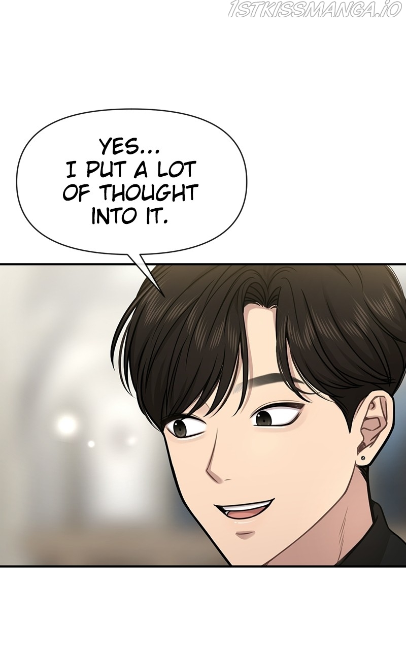 The Hip Guy Chapter 82 - page 125
