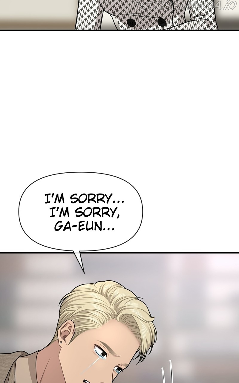 The Hip Guy Chapter 82 - page 13