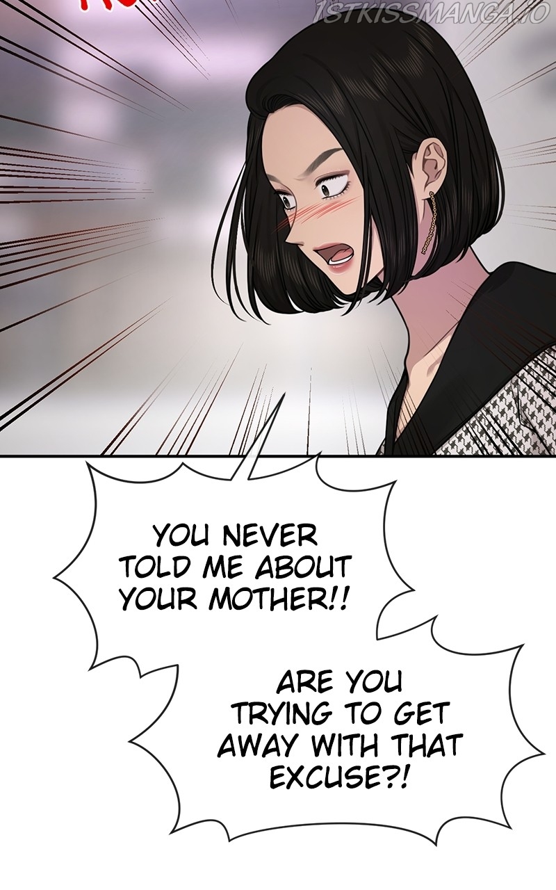 The Hip Guy Chapter 82 - page 15