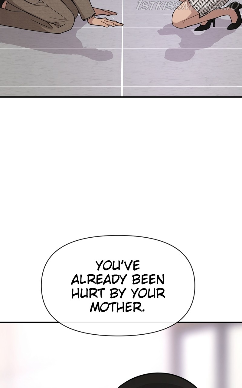 The Hip Guy Chapter 82 - page 17