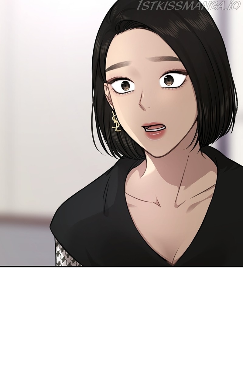 The Hip Guy Chapter 82 - page 18