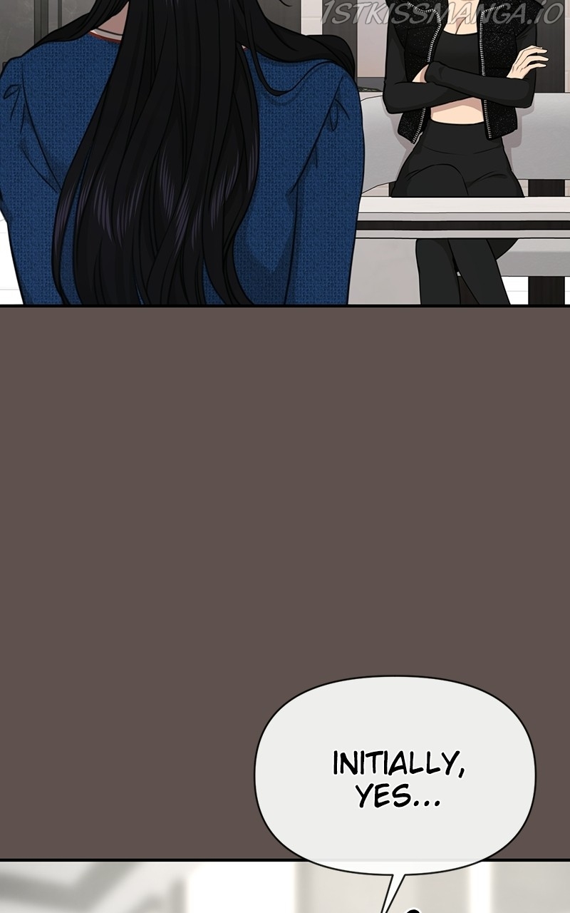 The Hip Guy Chapter 82 - page 25