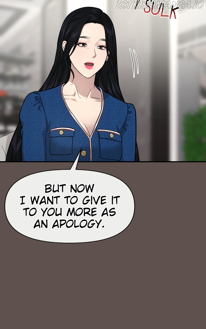 The Hip Guy Chapter 82 - page 26