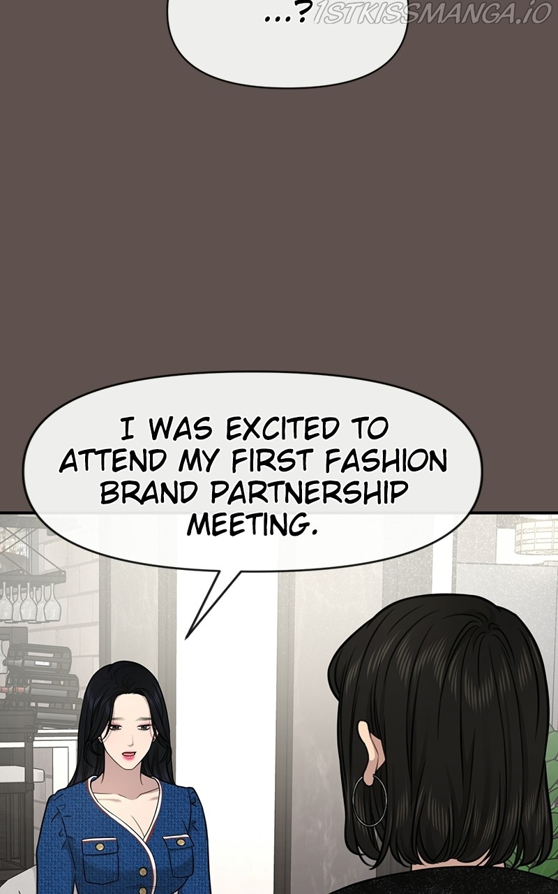 The Hip Guy Chapter 82 - page 31