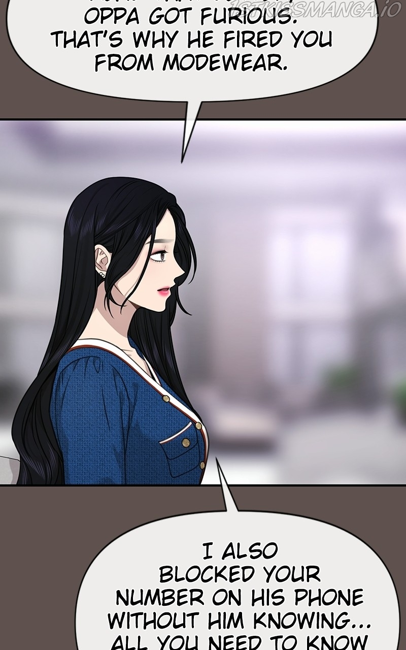 The Hip Guy Chapter 82 - page 59