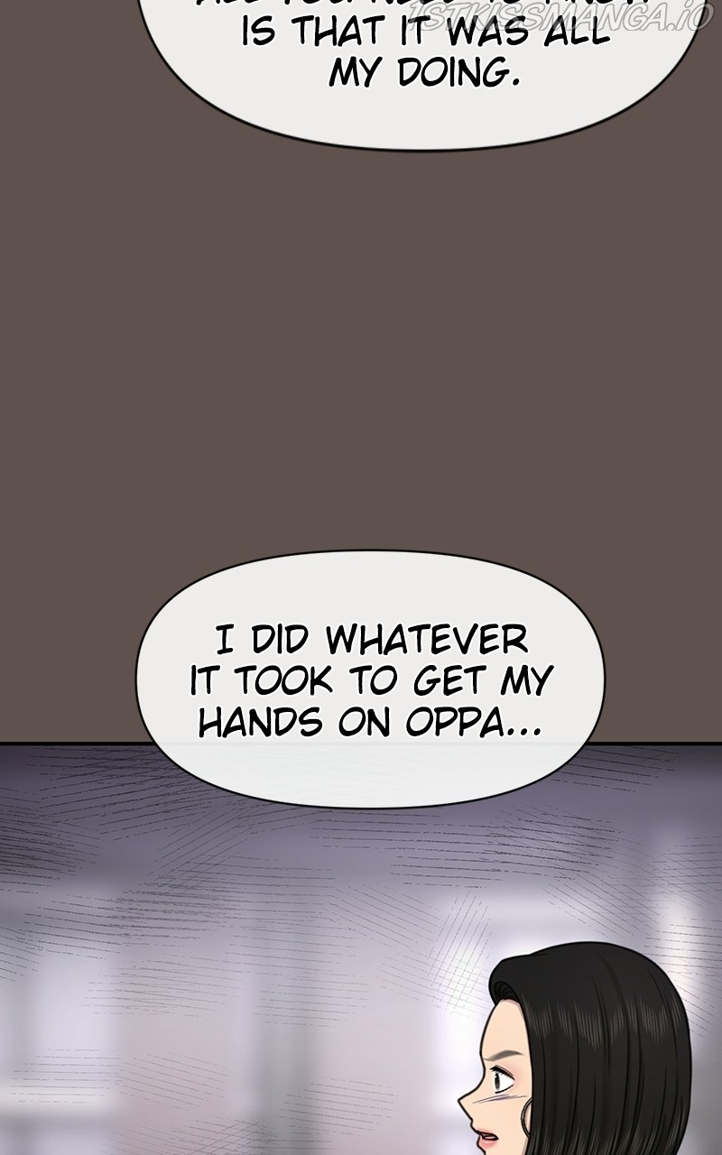 The Hip Guy Chapter 82 - page 60