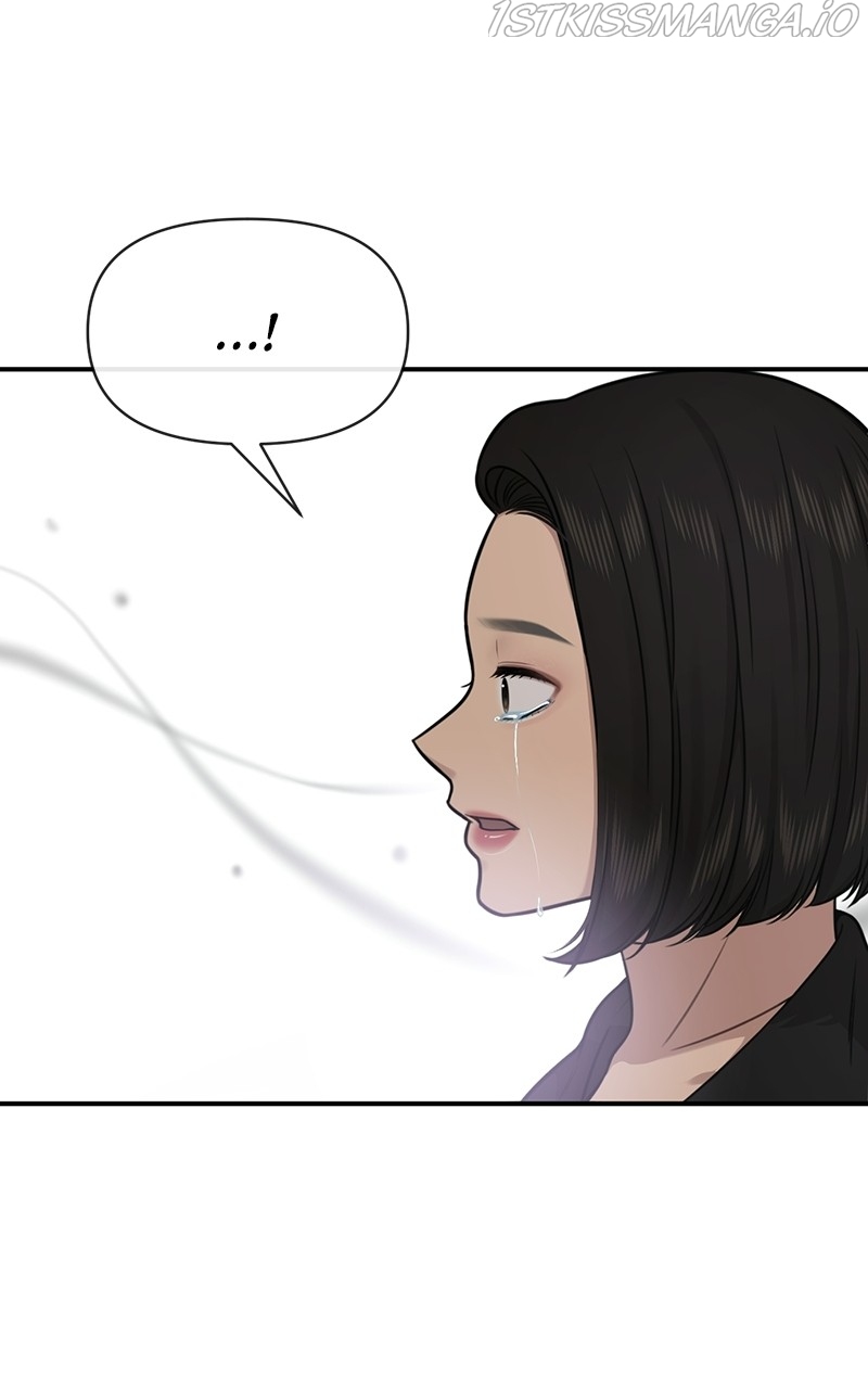 The Hip Guy Chapter 82 - page 76