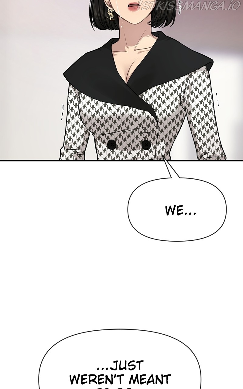 The Hip Guy Chapter 82 - page 79