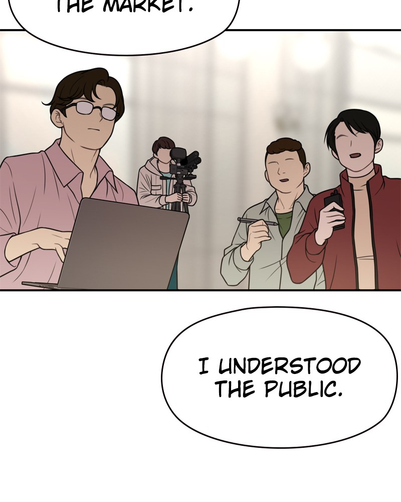 The Hip Guy Chapter 5 - page 151