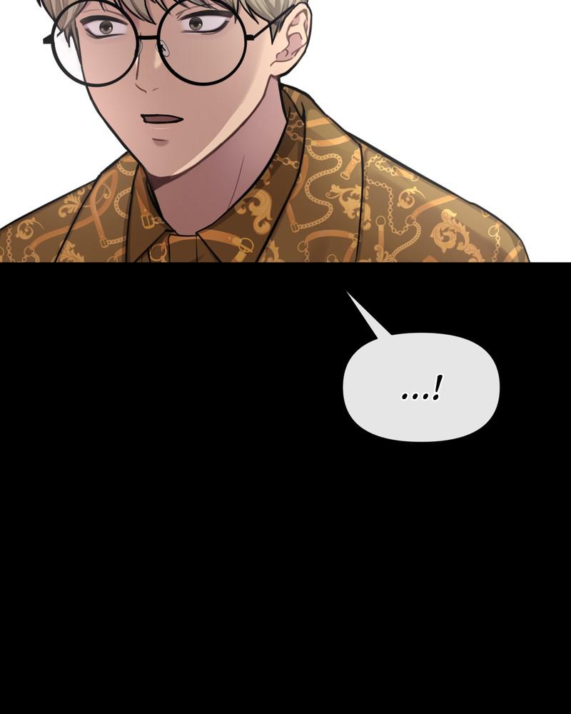 The Hip Guy Chapter 52 - page 47