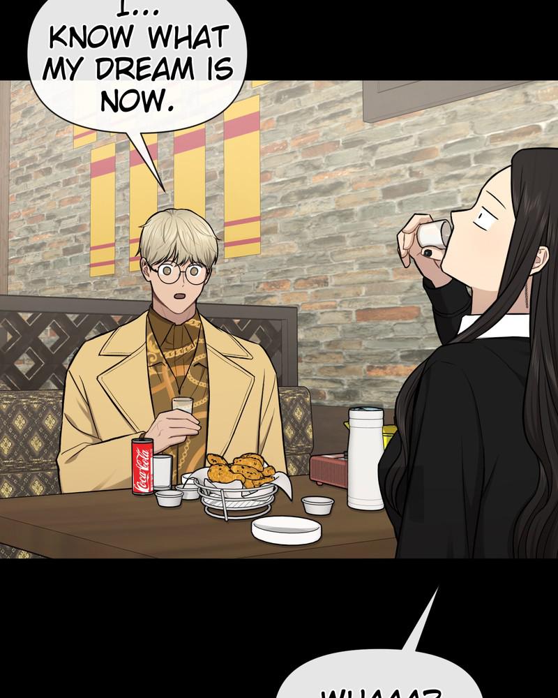 The Hip Guy Chapter 52 - page 73