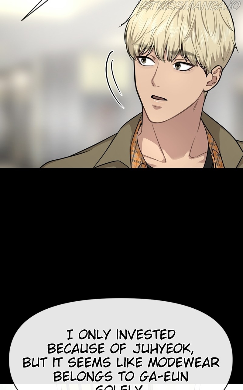 The Hip Guy Chapter 81 - page 105