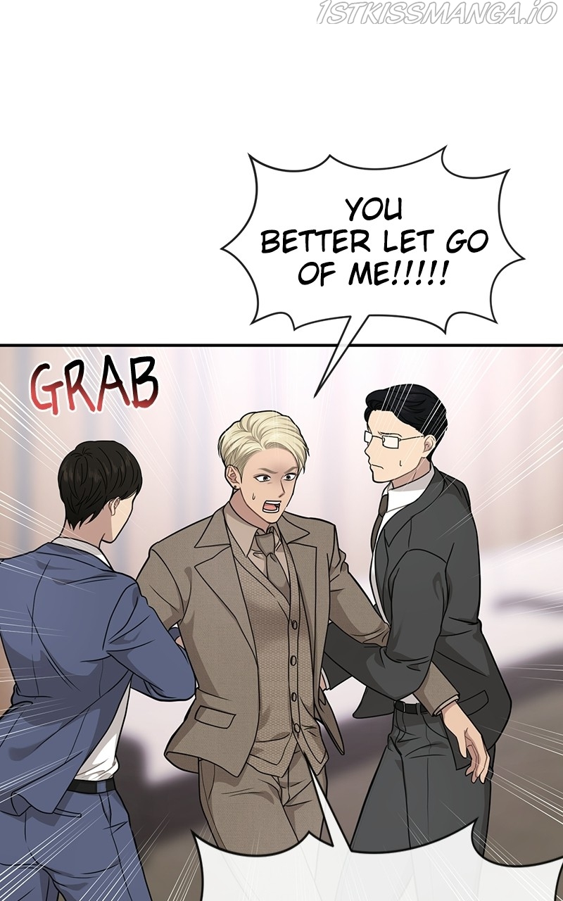 The Hip Guy Chapter 81 - page 11