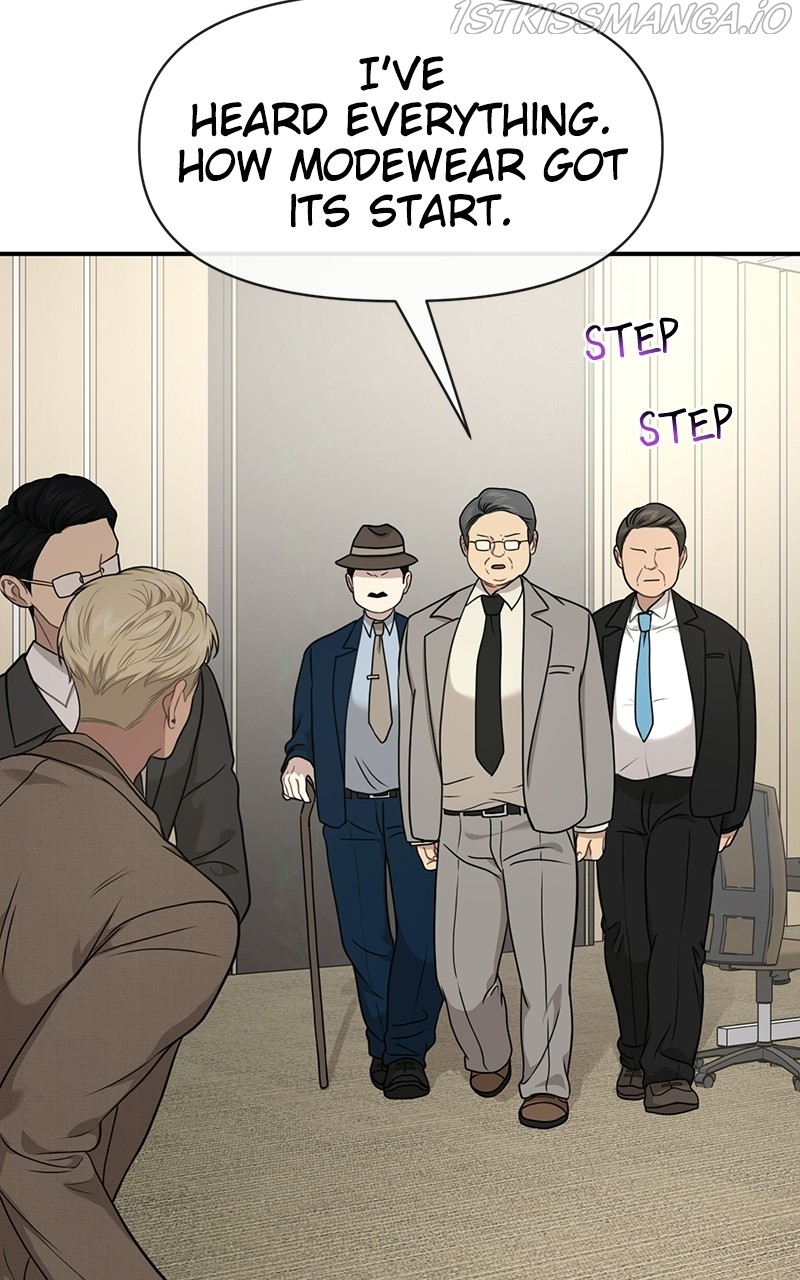 The Hip Guy Chapter 81 - page 15