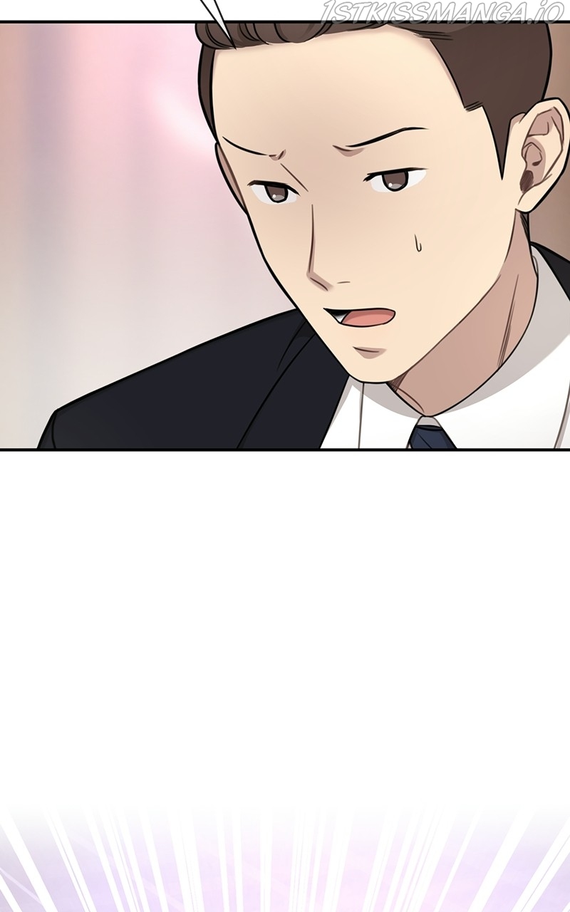 The Hip Guy Chapter 81 - page 19