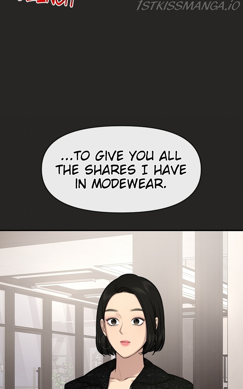 The Hip Guy Chapter 80 - page 124