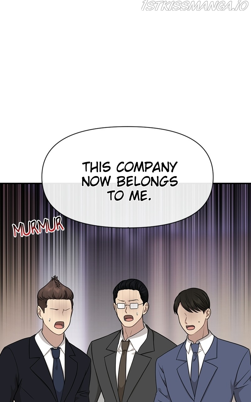 The Hip Guy Chapter 80 - page 134
