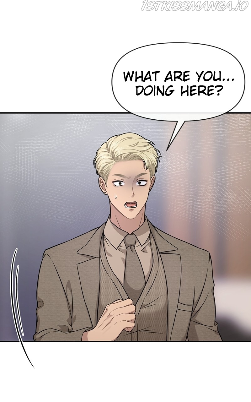 The Hip Guy Chapter 80 - page 14