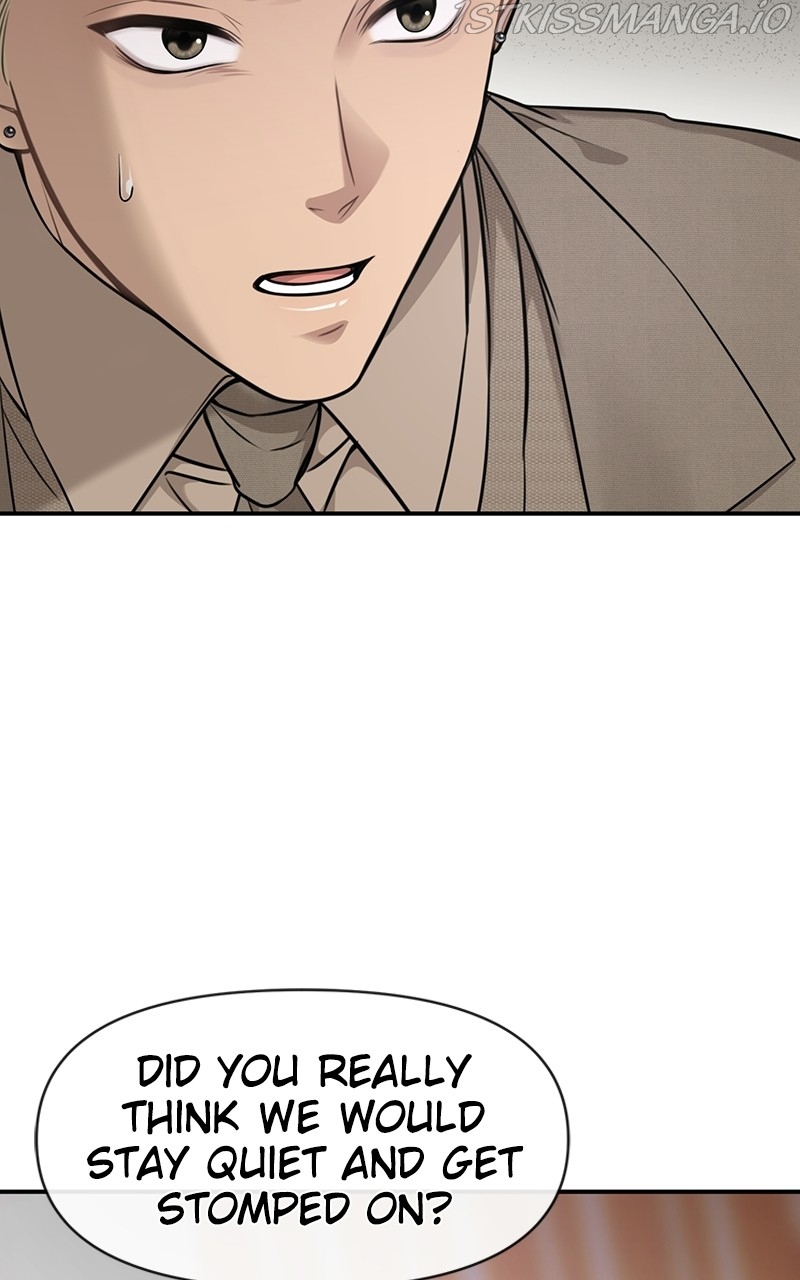 The Hip Guy Chapter 80 - page 17