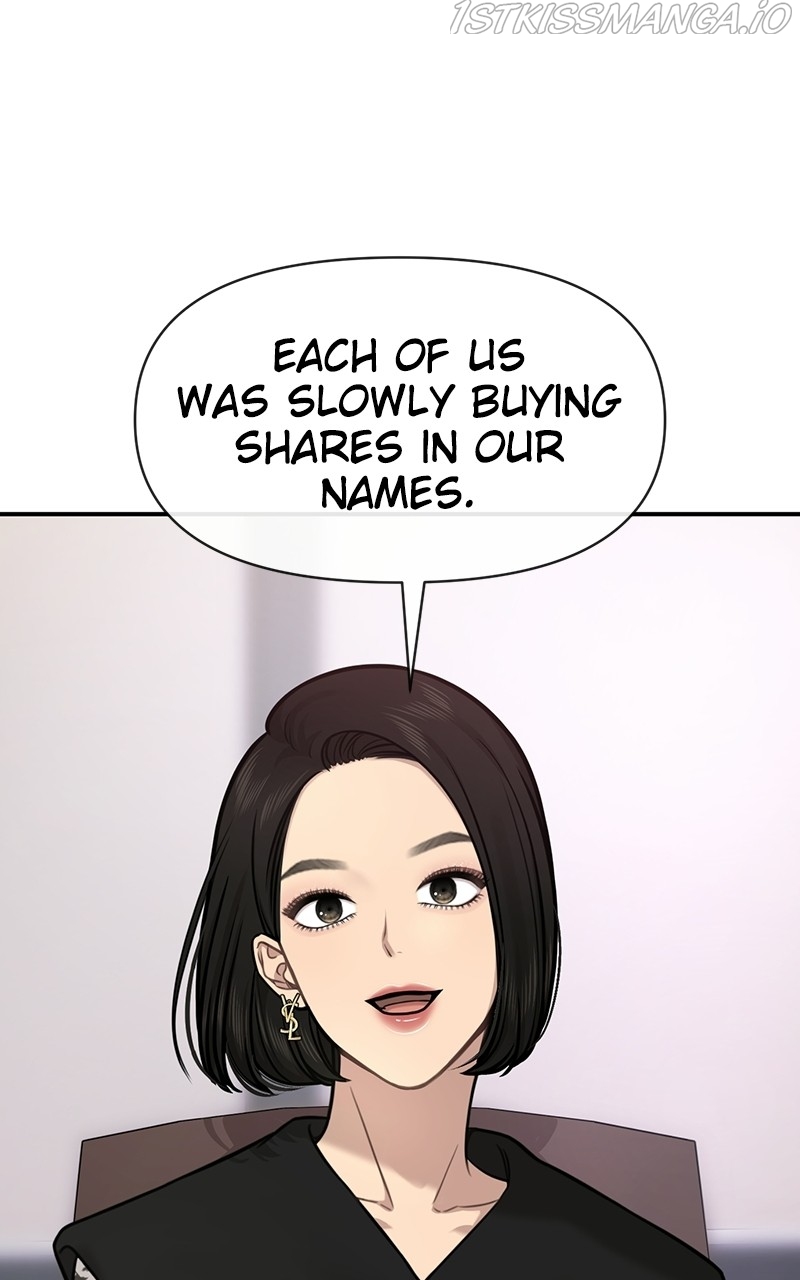 The Hip Guy Chapter 80 - page 19