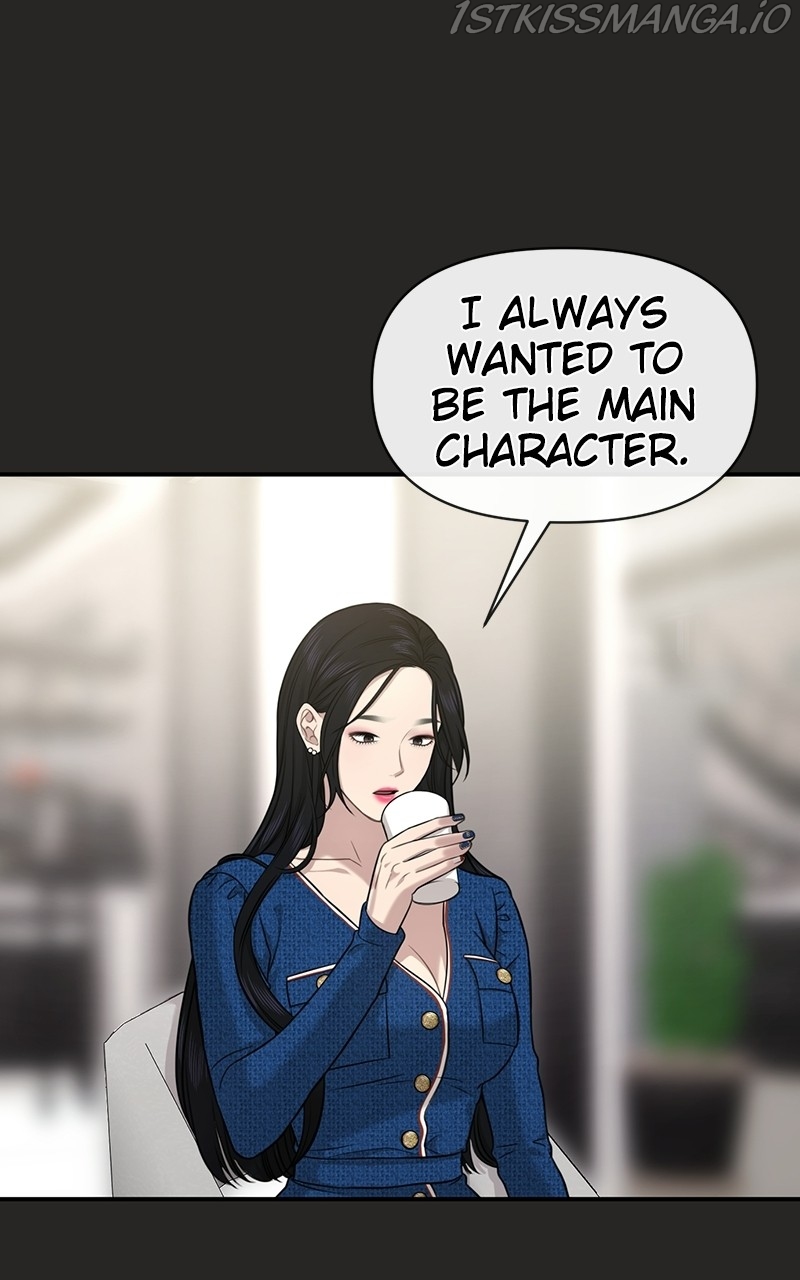 The Hip Guy Chapter 80 - page 48