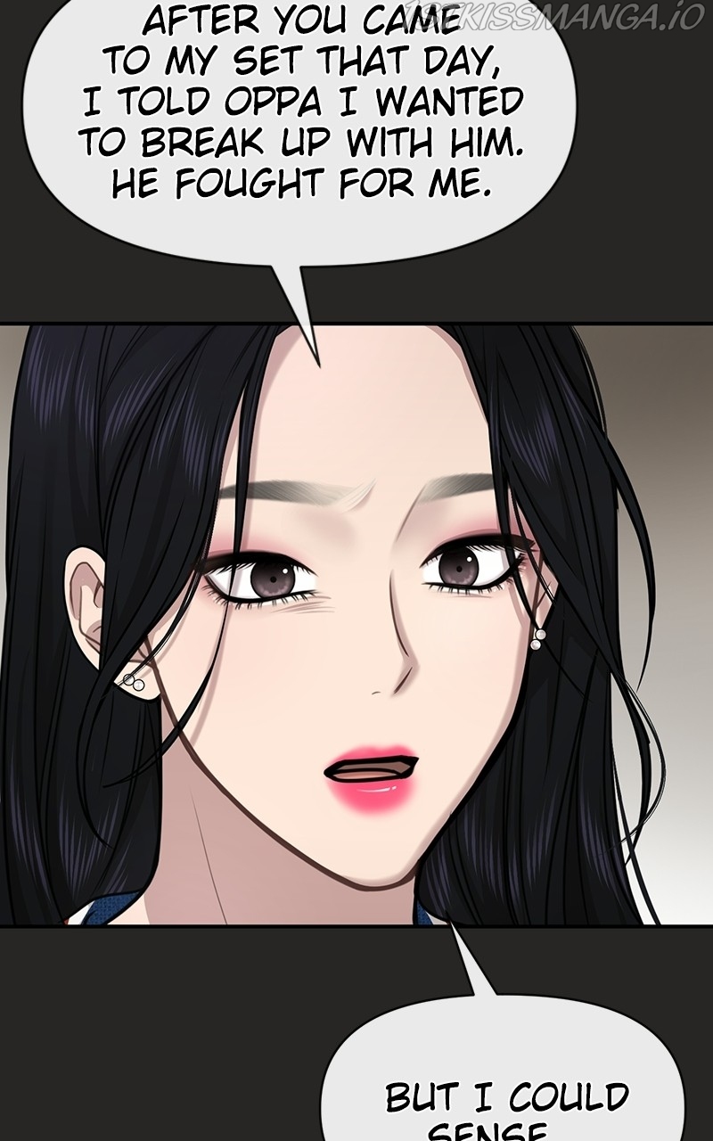The Hip Guy Chapter 80 - page 97