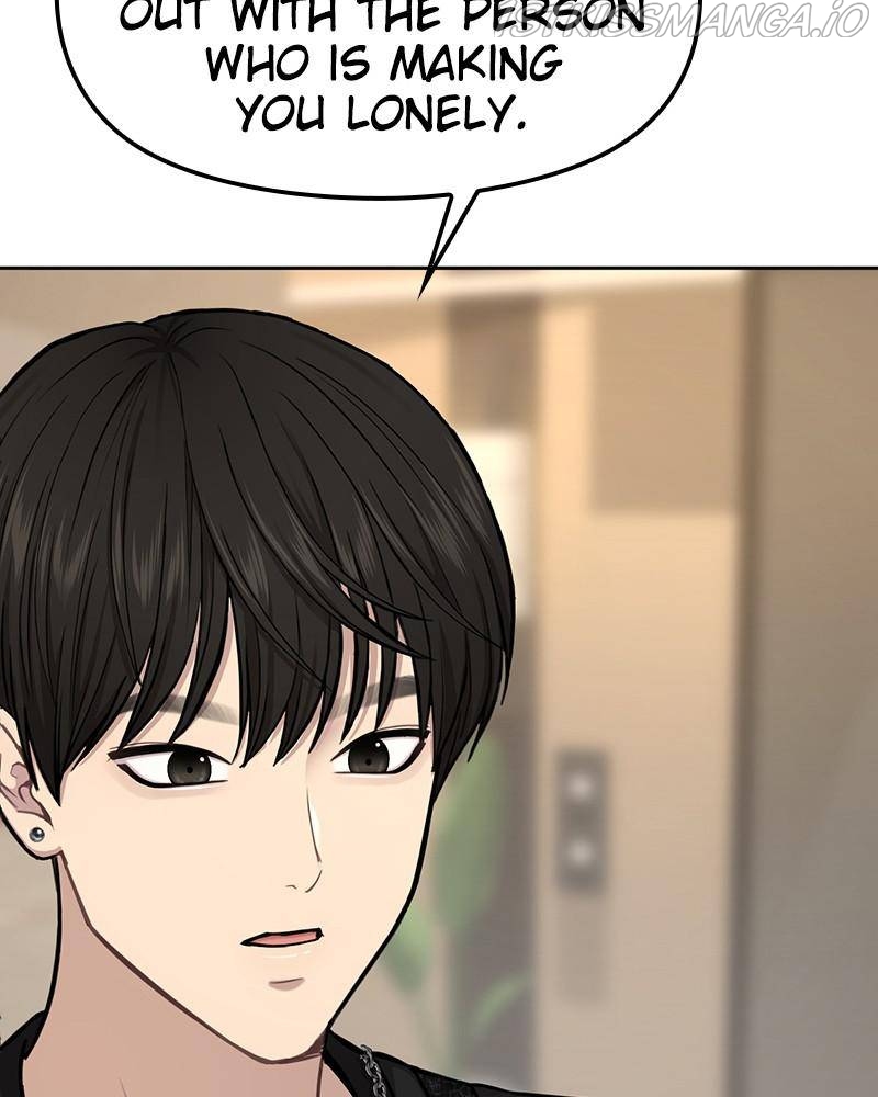 The Hip Guy Chapter 49 - page 11