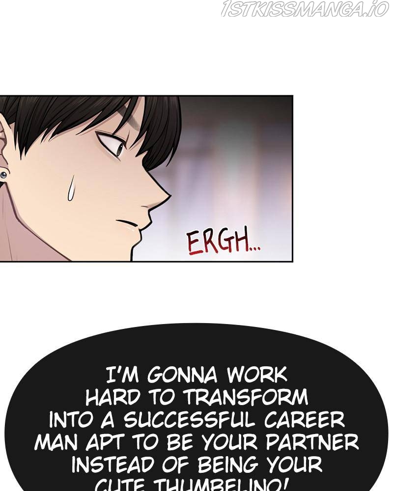The Hip Guy Chapter 49 - page 3