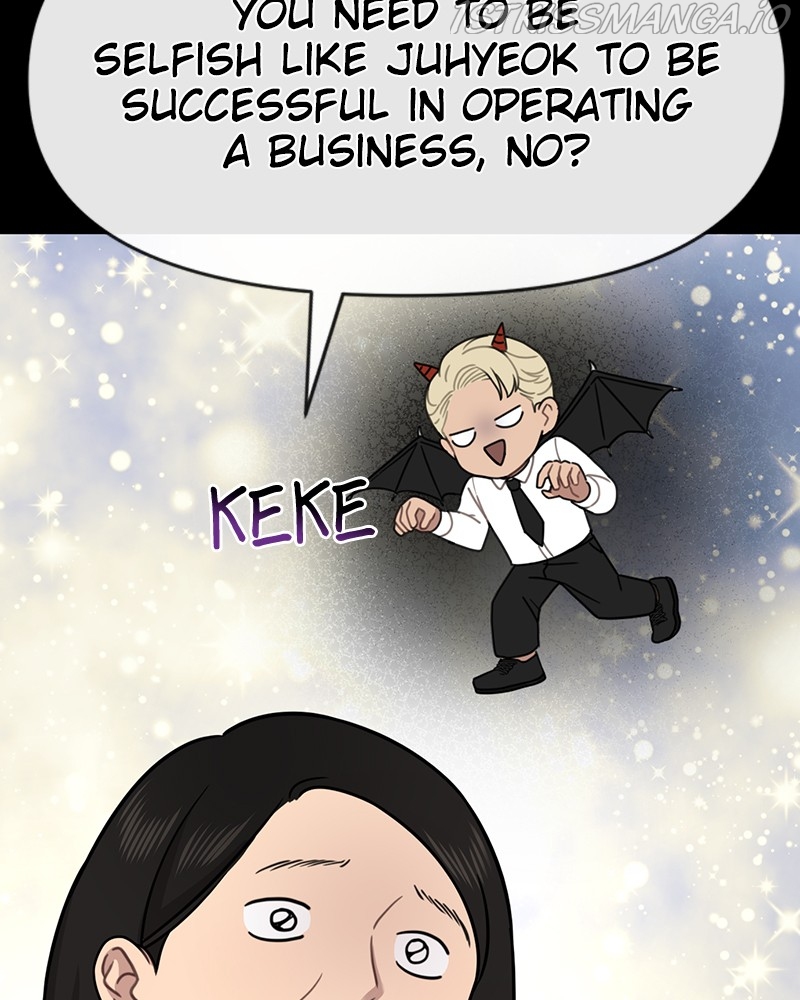 The Hip Guy Chapter 78 - page 107
