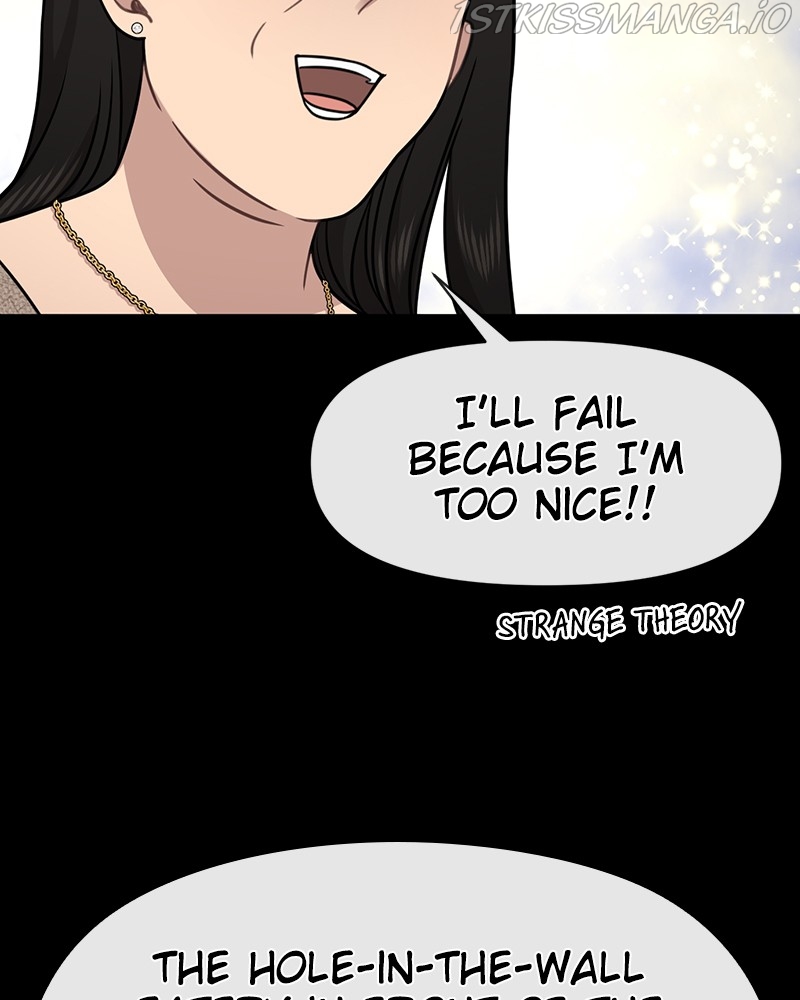 The Hip Guy Chapter 78 - page 108