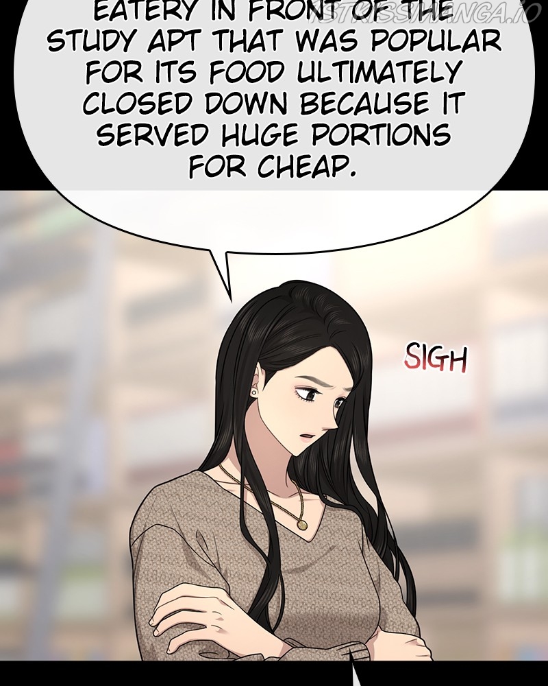 The Hip Guy Chapter 78 - page 109