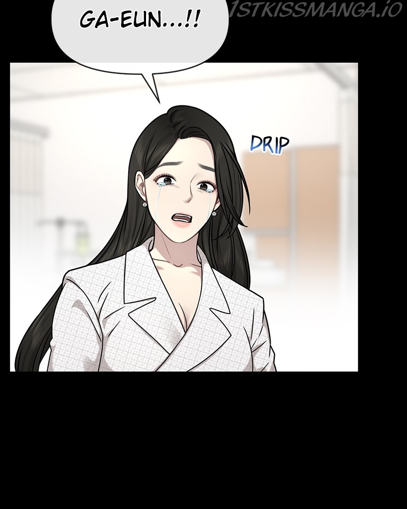 The Hip Guy Chapter 78 - page 13