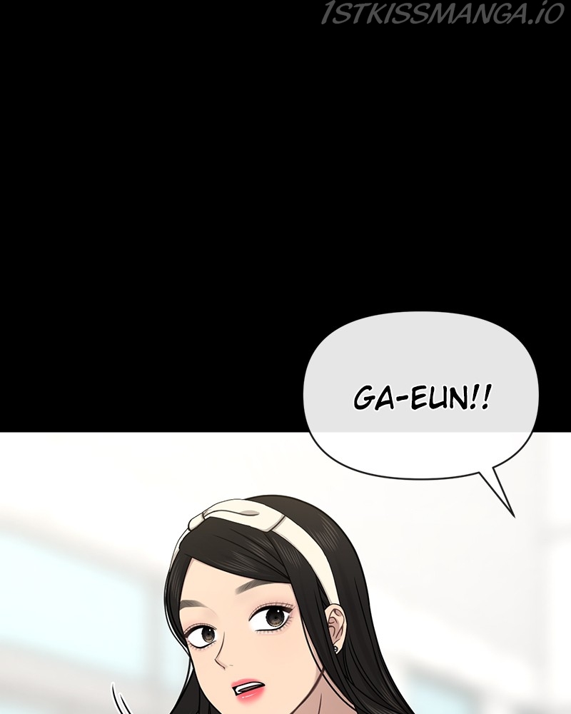 The Hip Guy Chapter 78 - page 24