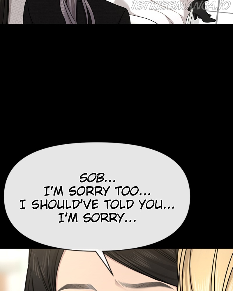 The Hip Guy Chapter 78 - page 8