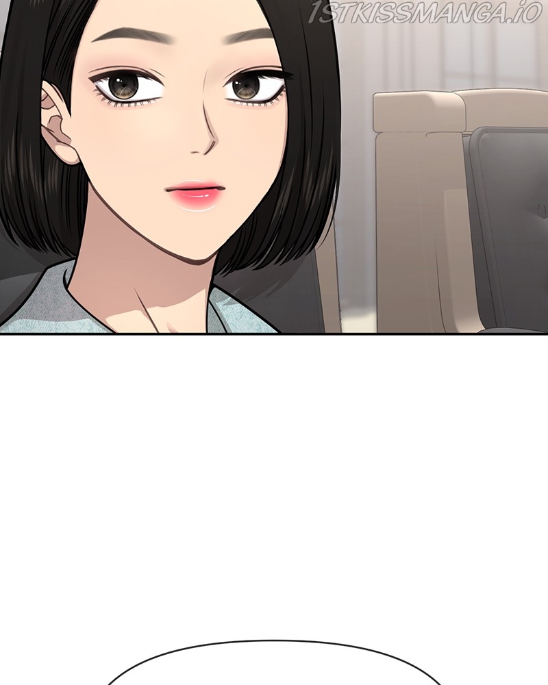 The Hip Guy Chapter 68 - page 12