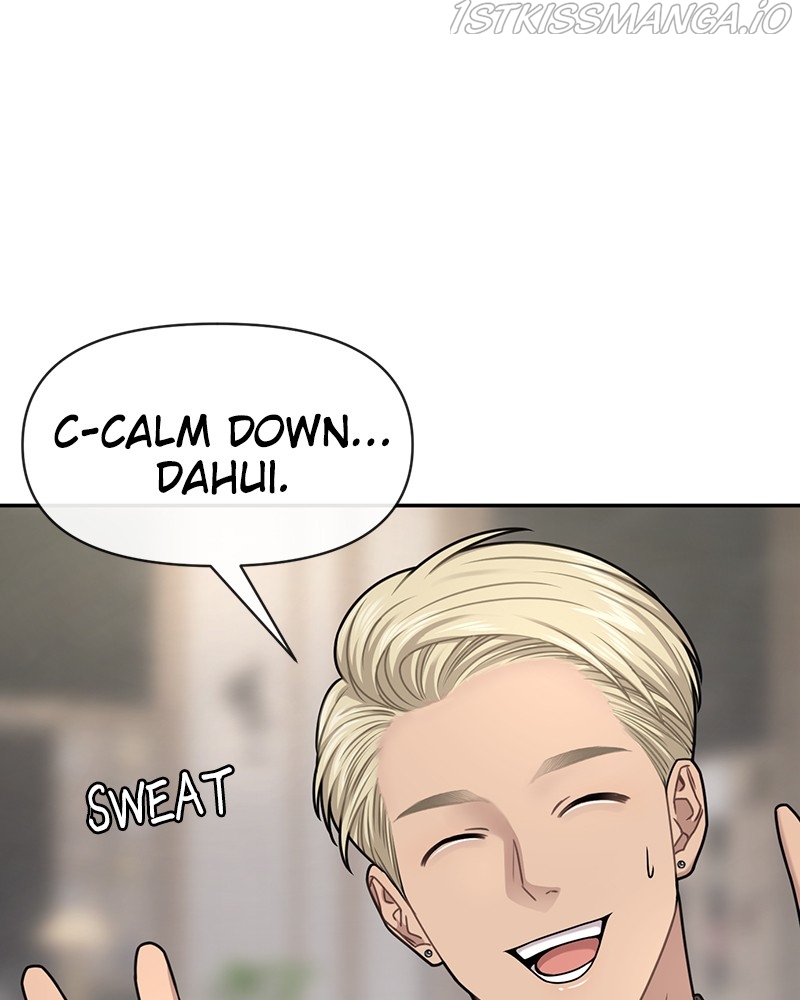 The Hip Guy Chapter 68 - page 17