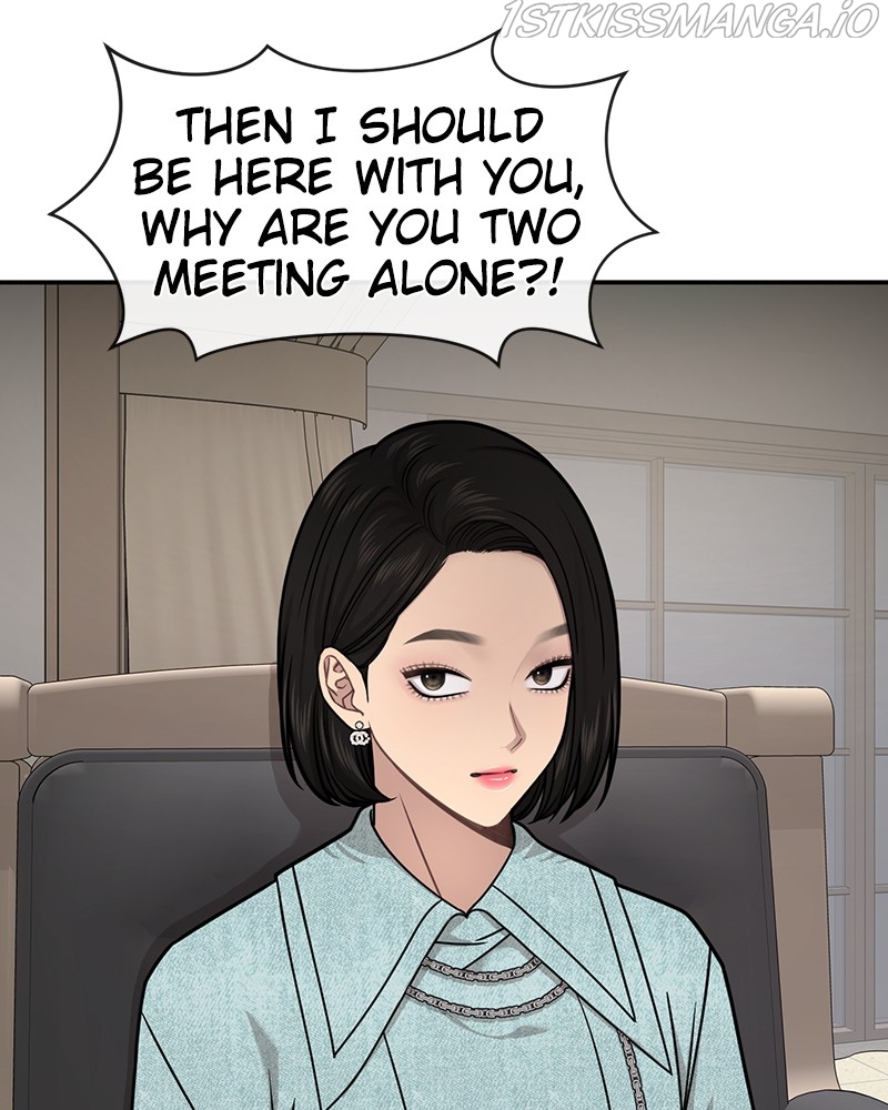 The Hip Guy Chapter 68 - page 21