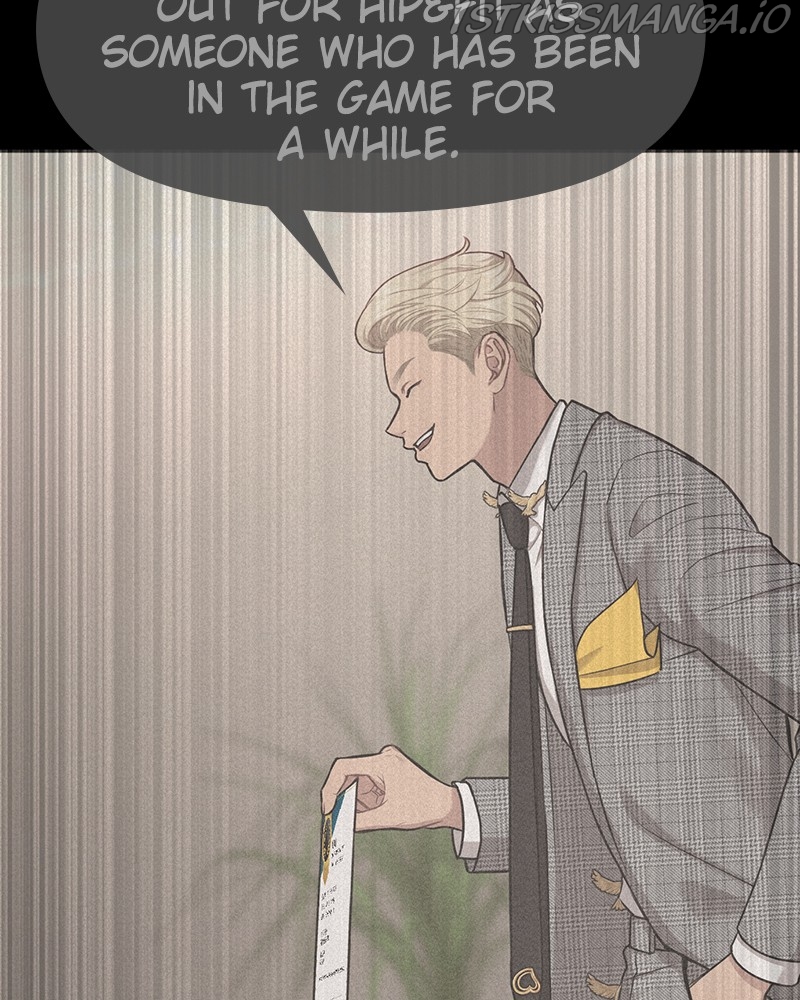 The Hip Guy Chapter 68 - page 82