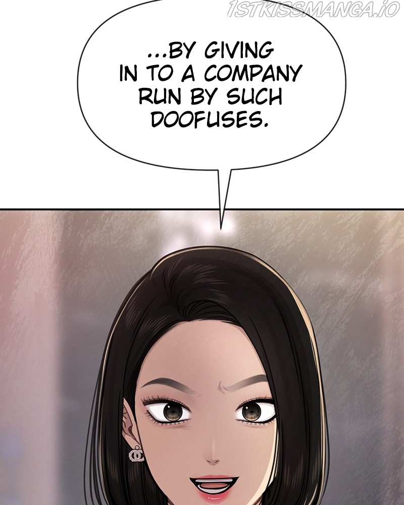The Hip Guy Chapter 68 - page 88