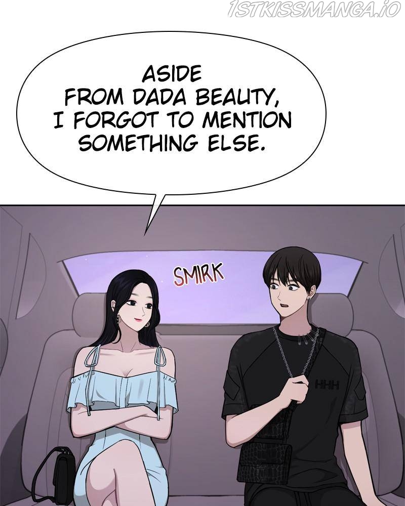 The Hip Guy Chapter 47 - page 1