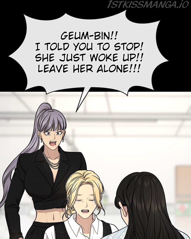 The Hip Guy Chapter 77 - page 136