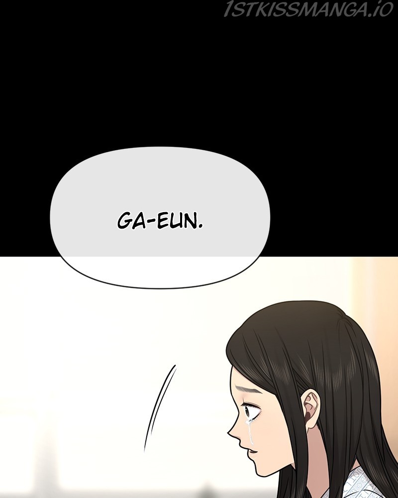The Hip Guy Chapter 77 - page 146