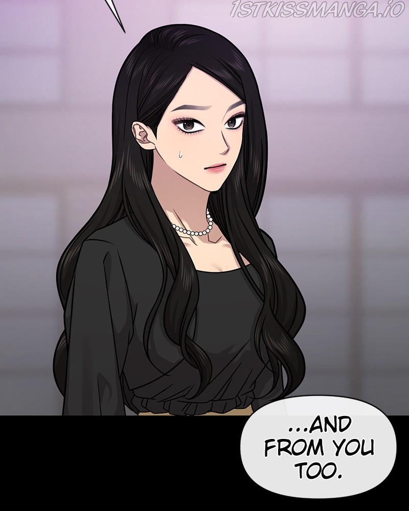 The Hip Guy Chapter 66 - page 121