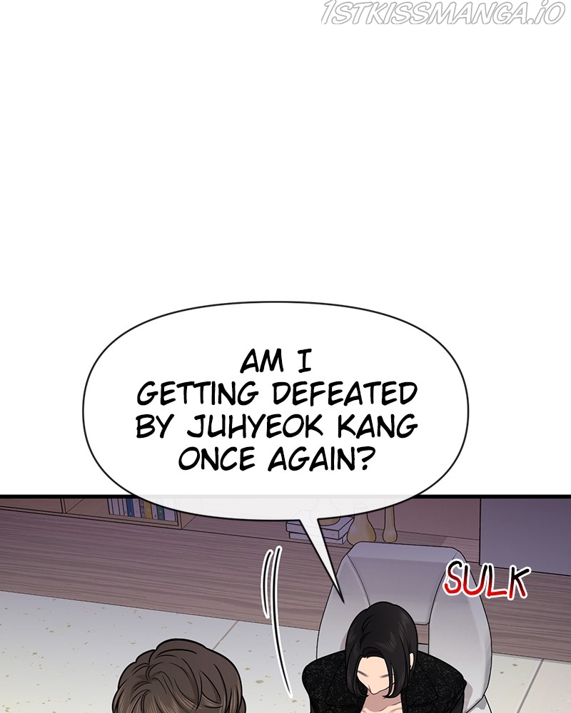 The Hip Guy Chapter 76 - page 101