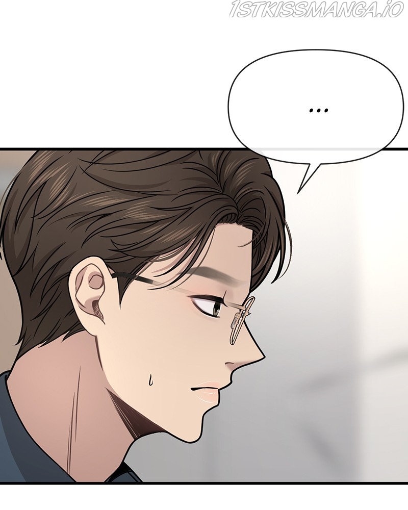 The Hip Guy Chapter 76 - page 103