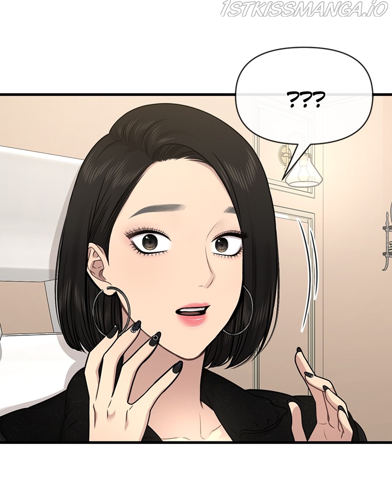 The Hip Guy Chapter 76 - page 109