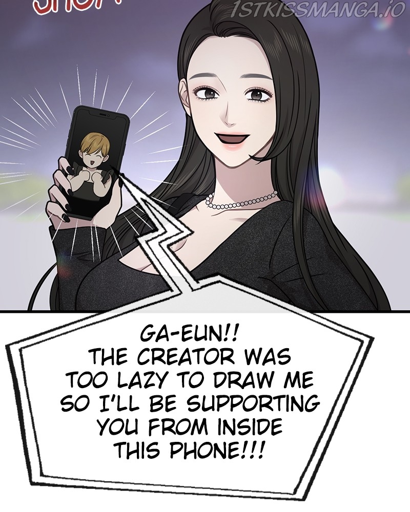 The Hip Guy Chapter 76 - page 133