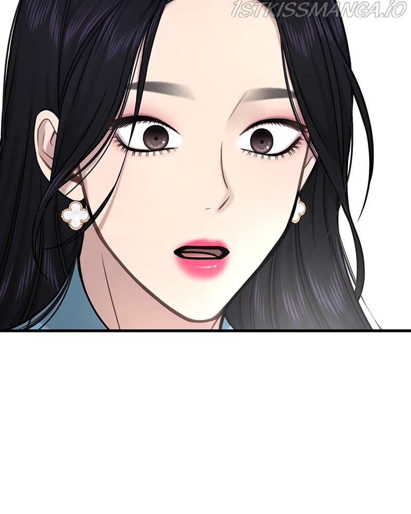 The Hip Guy Chapter 76 - page 14